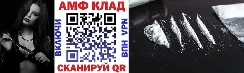 Купить где  Егорьевск  АМФЕТАМИН 97% 