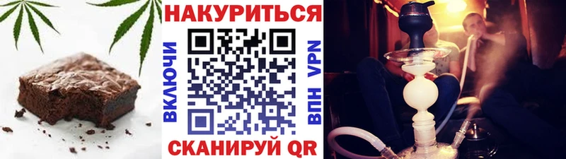 Еда ТГК марихуана  Купить закладки  Егорьевск 