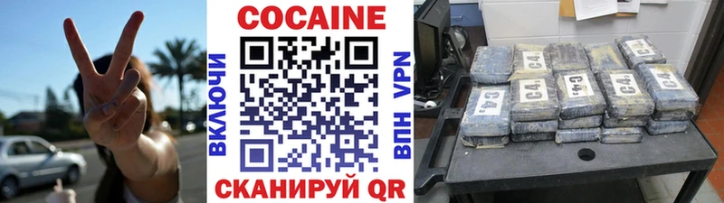Купить  Егорьевск  КОКАИН Боливия 