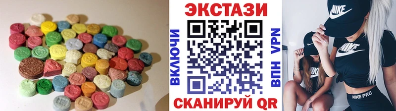 ЭКСТАЗИ louis Vuitton  Купить  Егорьевск 