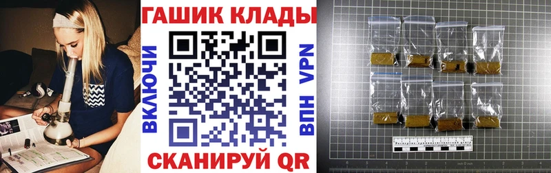 ГАШИШ Ice-O-Lator  Купить  Егорьевск 