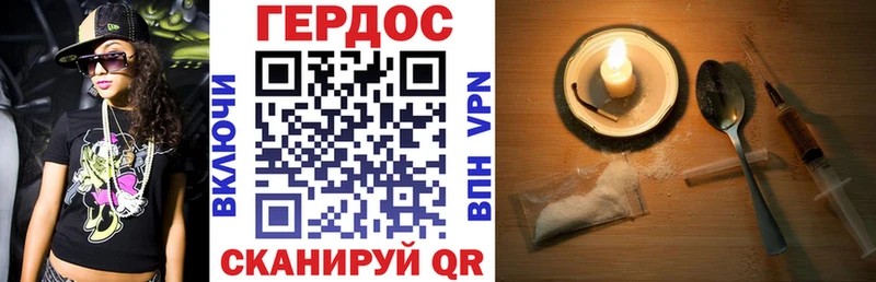 Купить где  Егорьевск  ГЕРОИН белый 