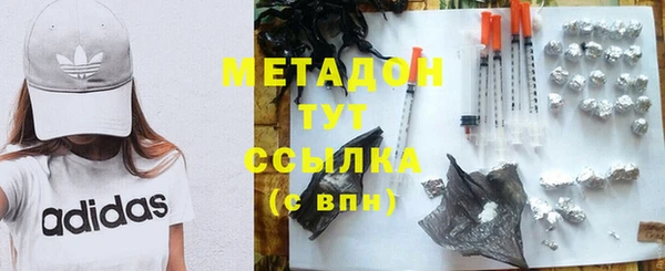 гидра Каменногорск