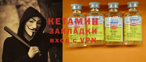 гидра Каменногорск