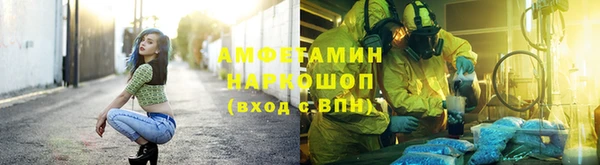 дживик Каменск-Шахтинский