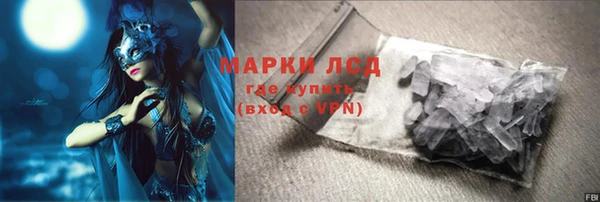 дживик Каменск-Шахтинский