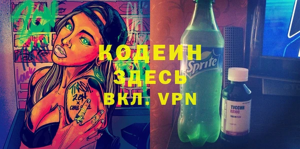 дживик Каменск-Шахтинский