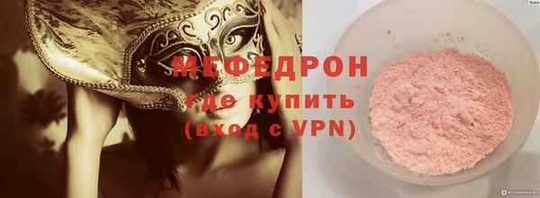 кокаин Анива