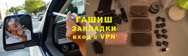 дживик Каменск-Шахтинский