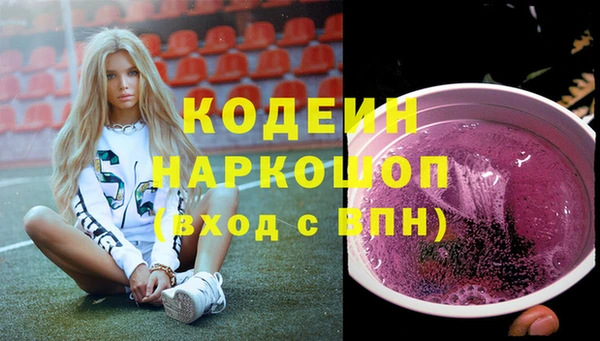 герыч Ахтубинск