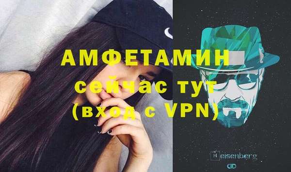 дживик Каменск-Шахтинский