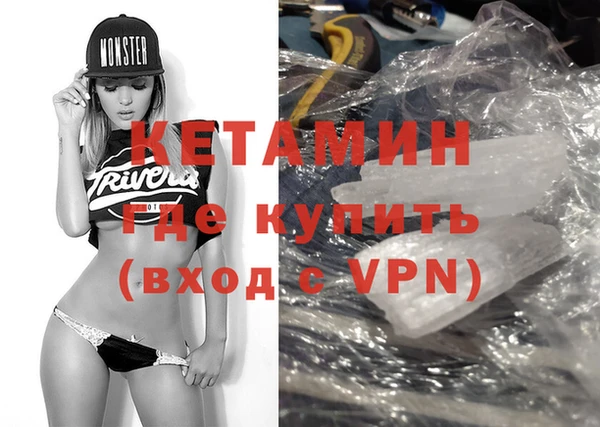 герыч Ахтубинск