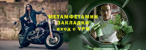 гидра Каменногорск