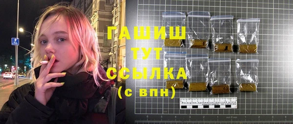 кокаин Анива