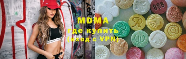 гидра Каменногорск