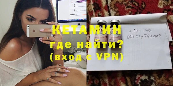 дживик Каменск-Шахтинский
