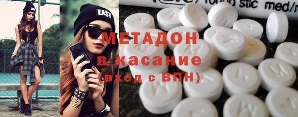 гидра Каменногорск