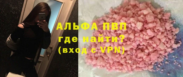 дживик Каменск-Шахтинский