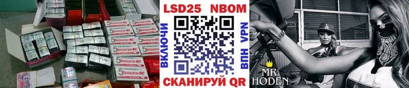 Купить где  Егорьевск  LSD-25 экстази ecstasy 