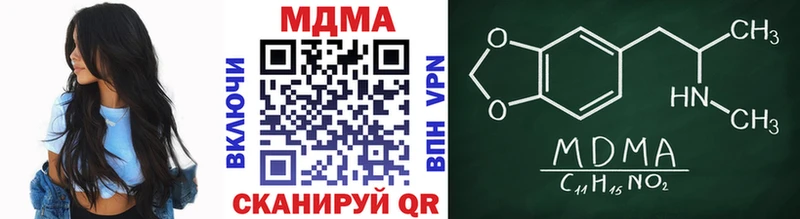 Купить где  Егорьевск  MDMA Molly 