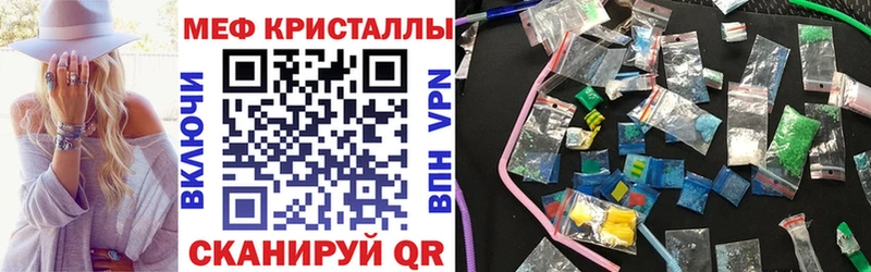 Купить где  Егорьевск  МЯУ-МЯУ mephedrone 