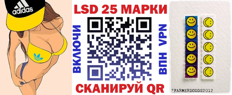 Марки NBOMe 1,5мг  Купить  Егорьевск 