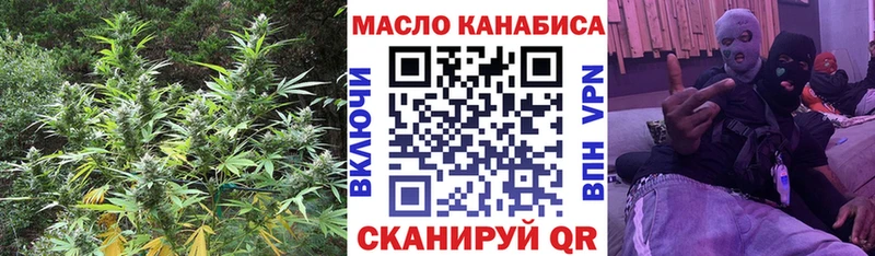 ТГК вейп с тгк  Купить  Егорьевск 